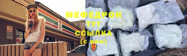 дмт Богородицк